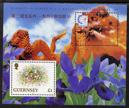 Guernsey 1995 Singapore 95 International Stamp Exhibition perf m/sheet unmounted mint, SG MS681, stamps on stamp exhibitions, stamps on dragons, stamps on flowers
