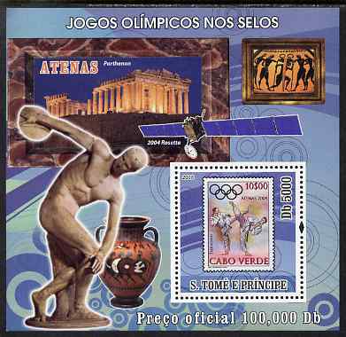 St Thomas & Prince Islands 2009 Olympic Games - Cape Verde stamp showing Taekwondo perf s/sheet (limited edition) unmounted mint, stamps on olympics, stamps on stamp on stamp, stamps on stampon, stamps on martial arts, stamps on pottery, stamps on satellites
