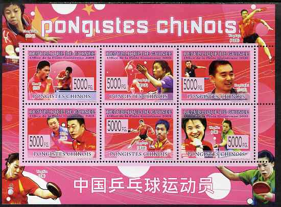Guinea - Conakry 2008 Chinese Table Tennis Stars perf sheetlet containing 6 values unmounted mint, stamps on personalities, stamps on sports, stamps on table tennis