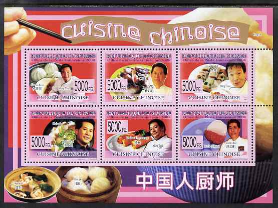 Guinea - Conakry 2008 Chinese Chefs & Cuisine perf sheetlet containing 6 values unmounted mint, stamps on personalities, stamps on food