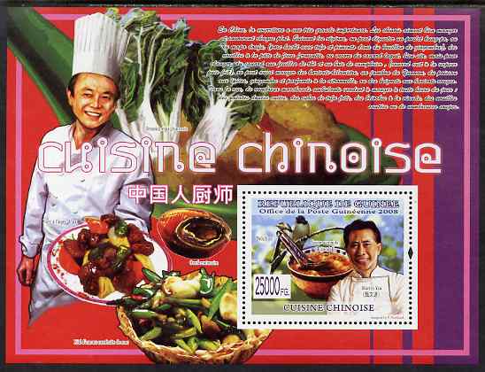 Guinea - Conakry 2008 Chinese Chefs & Cuisine perf s/sheet unmounted mint, stamps on personalities, stamps on food