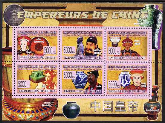 Guinea - Conakry 2008 Emperors of China perf sheetlet containing 6 values unmounted mint, stamps on personalities, stamps on pottery