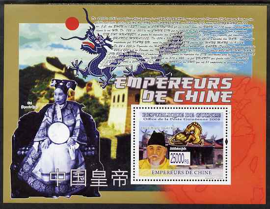 Guinea - Conakry 2008 Emperors of China perf s/sheet unmounted mint, stamps on personalities, stamps on pottery