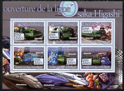 Guinea - Conakry 2009 Opening of Saka Higashi Line perf sheetlet containing 6 values unmounted mint, stamps on railways