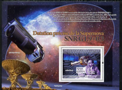 Guinea - Conakry 2008 Studying Supernova perf s/sheet unmounted mint, stamps on space, stamps on telescopes, stamps on satellites