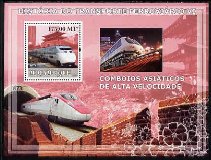 Mozambique 2009 History of Transport - Railways #06 perf s/sheet unmounted mint, stamps on transport, stamps on railways