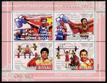 Guinea - Bissau 2009 Beijing Olympics - Boxing & Weightlifting perf sheetlet containing 4 values unmounted mint, Michel 4077-80, stamps on olympics, stamps on boxing, stamps on weights, stamps on weight lifting