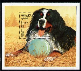 Cambodia 1990 Dogs 45r m/sheet (Bernese Mountain Dog) unmounted mint, SG MS1103, stamps on dogs, stamps on bernese