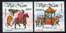 Vietnam 1996 Chinese New Year (Year of the Rat) set of 2 unmounted mint, SG 2008-09, stamps on animals, stamps on rodents, stamps on rats, stamps on lunar, stamps on lunar new year