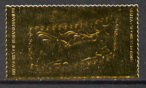 Staffa 1979 Treasures of Tutankhamun \A38 Panel From Princes Chair embossed in 23k gold foil (Rosen #646) unmounted mint, stamps on egyptology    history  tourism   furniture