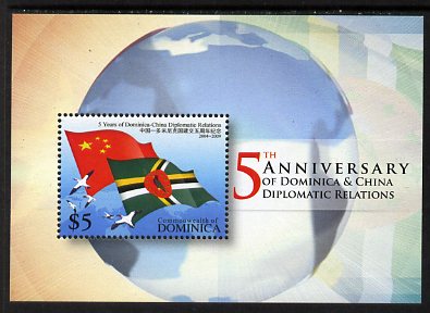 Dominica 2009 5th Anniversary of Dominica & China diplomatic relations $5 perf m/sheet unmounted mint, stamps on flags