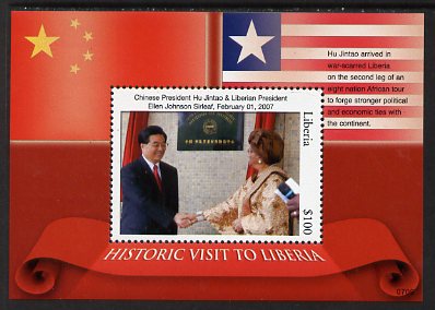 Liberia 2007 President of Liberia meeting Chinese President Hu Jintao perf m/sheet unmounted mint, stamps on , stamps on  stamps on personalities, stamps on  stamps on flags