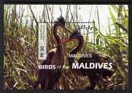 Maldive Islands 2007 Migratory Birds of the Maldives perf m/sheet (Purple Herons) unmounted mint, SG MS4095c, stamps on birds, stamps on herons