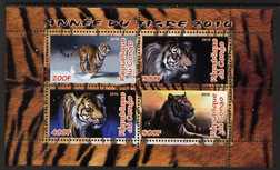 Congo 2010 Year of the Tiger perf sheetlet containing 4 values unmounted mint, stamps on animals, stamps on cats, stamps on tigers