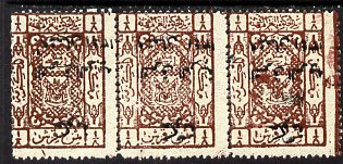 Jordan 1924 Overprint on 1/8p chestnut unmounted mint strip of 3 with overprint inverted, SG 121a (Scott 113var), stamps on 