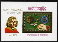 Khmer Republic 1974 500th Birth Anniversary of Copernicus imperf m/sheet embossed in gold foil unmounted mint Michel BL50B, stamps on personalities, stamps on space, stamps on science, stamps on maths, stamps on mathematics, stamps on astronomy