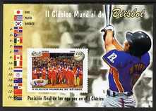 Cuba 2009 World Baseball Competition perf m/sheet unmounted mint , stamps on sport, stamps on baseball