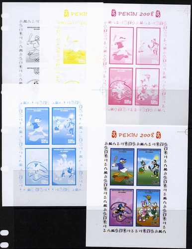Congo 2008 Disney Beijing Olympics sheetlet #2 containing 4 values (Baseball, Gymnastics & with the Torch) - the set of 5 imperf progressive proofs comprising the 4 individual colours plus all 4-colour composite, unmounted mint, stamps on disney, stamps on olympics, stamps on baseball, stamps on gymnastics