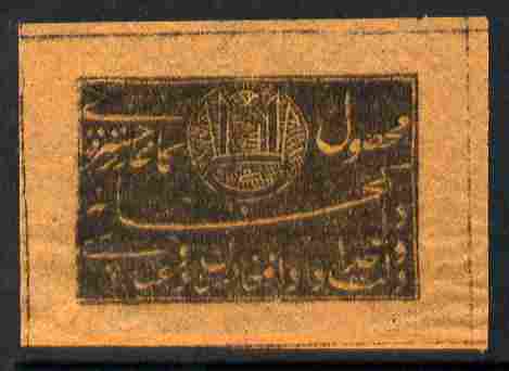 Afghanistan 1898 unissued 2a Registration stamp in black on orange native paper, see note after SG R155, stamps on 