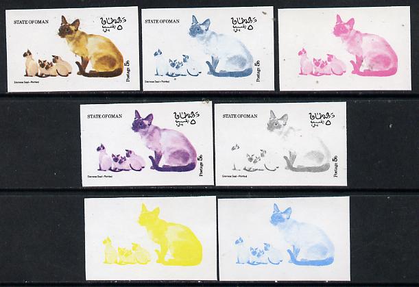 Oman 1974 Cats 5b (Siamese Seal & Pointed) set of 7 imperf progressive colour proofs comprising the 4 individual colours plus 2, 3 and all 4-colour composites unmounted mint, stamps on , stamps on  stamps on animals   cats