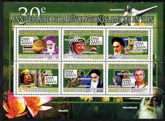 Guinea - Conakry 2009 30th Anniversary of Revolution in Iran perf sheetlet containing 6 values unmounted mint, stamps on constitutions, stamps on tourism, stamps on aviation