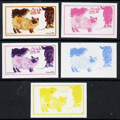 Dhufar 1974 Cats 15b (French Birnan) set of 5 imperf progressive colour proofs comprising 3 individual colours (red, blue & yellow) plus 3 and all 4-colour composites unm..., stamps on animals    cats