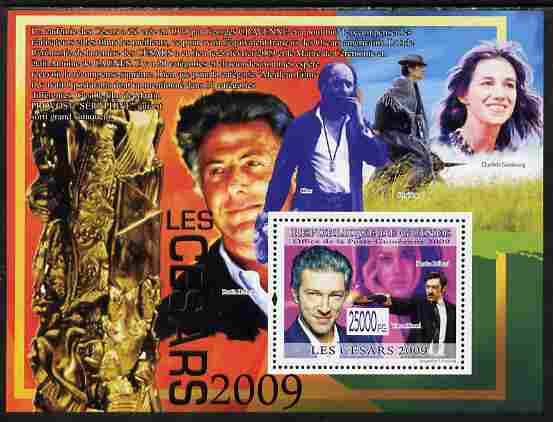 Guinea - Conakry 2009 The French Cesar Awards perf s/sheet unmounted mint Yv BL 1686, stamps on personalities, stamps on films, stamps on cinema, stamps on movies