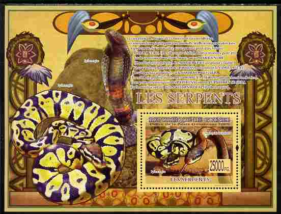 Guinea - Conakry 2009 Fauna - Snakes perf s/sheet unmounted mint , stamps on animals, stamps on reptiles, stamps on snakes