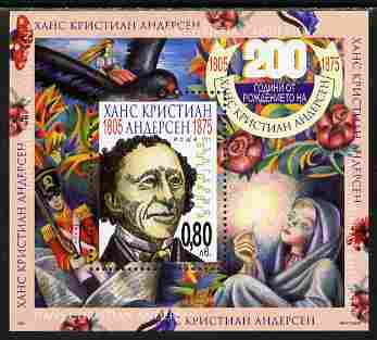 Bulgaria 2005 Birth Bicentenary of Hans Christian Andersen perf s/sheet unmounted mint SG MS 4530, stamps on personalities, stamps on literature, stamps on children, stamps on fairy tales