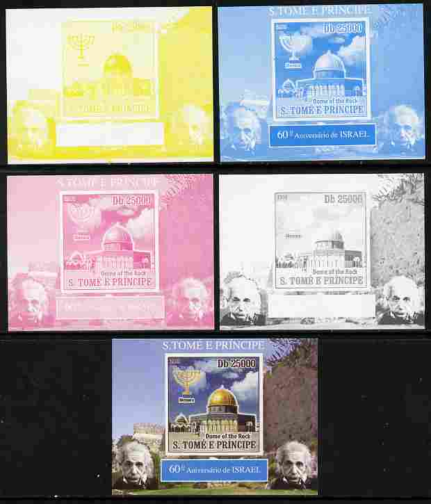 St Thomas & Prince Islands 2008 60th Anniversary of Israel #1 individual deluxe sheet - the set of 5 imperf progressive proofs comprising the 4 individual colours plus al..., stamps on personalities, stamps on einstein, stamps on science, stamps on physics, stamps on nobel, stamps on maths, stamps on space, stamps on judaica, stamps on atomics, stamps on mathematics