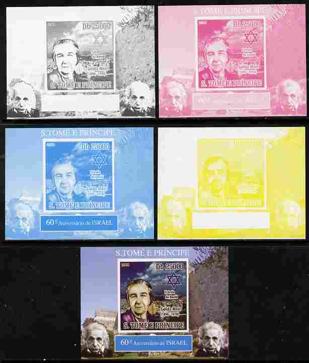 St Thomas & Prince Islands 2008 60th Anniversary of Israel #2 individual deluxe sheet - the set of 5 imperf progressive proofs comprising the 4 individual colours plus al..., stamps on personalities, stamps on einstein, stamps on science, stamps on physics, stamps on nobel, stamps on maths, stamps on space, stamps on judaica, stamps on atomics, stamps on mathematics