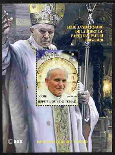 Chad 2010 Fifth Death Anniversary of Pope John Paul II perf s/sheet unmounted mint. Note this item is privately produced and is offered purely on its thematic appeal, stamps on personalities, stamps on pope, stamps on popes