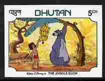 Bhutan 1982 scenes from Walt Disneys Jungle Book 5ch imperf from limited printing unmounted mint as SG 469, stamps on disney, stamps on films, stamps on cinema, stamps on movies, stamps on cartoons, stamps on children, stamps on bears, stamps on fruit, stamps on bananas