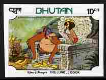 Bhutan 1982 scenes from Walt Disneys Jungle Book 10ch imperf from limited printing unmounted mint as SG 470, stamps on disney, stamps on films, stamps on cinema, stamps on movies, stamps on cartoons, stamps on children, stamps on apes, stamps on fruit, stamps on bananas