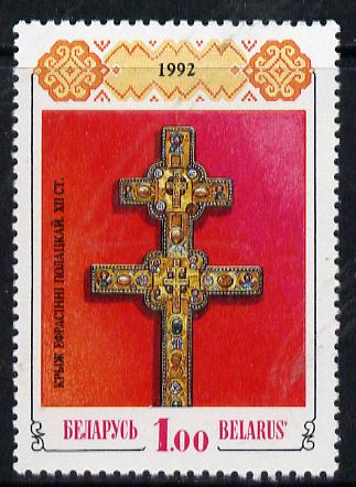 Belarus 1992 National Symbol (Jewelled Cross) unmounted mint SG 1, stamps on jewellry    religion