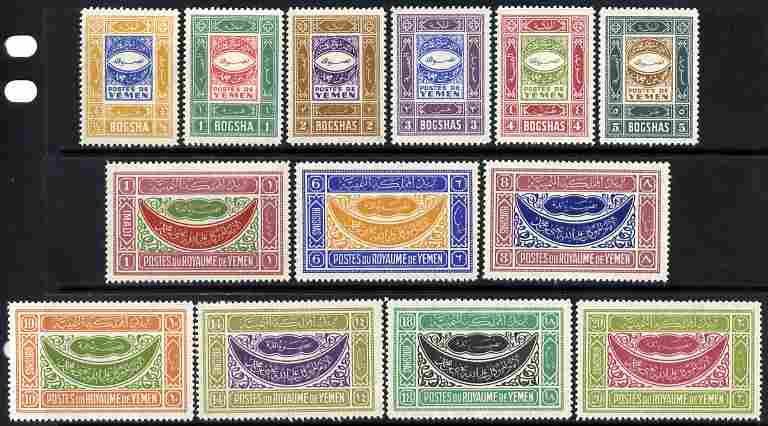 Yemen - Kingdom 1940 Waterlow definitive set complete, 13 values unmounted mint SG 28-40, stamps on 