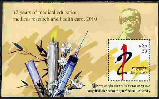 Bangladesh 2010 Medical Education perf m/sheet unmounted mint, stamps on medical
