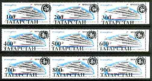 Tatarstan Republic - opt set of 9 opt'd on Russia 1987 Ship 10k unmounted mint, stamps on ships