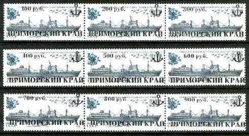 Primorje - opt set of 9 optd on Russia 1983 Factory Ship 20k, stamps on ships, stamps on anchor