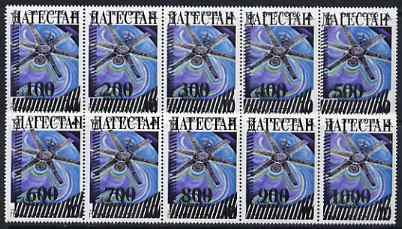 Dagestan Republic - opt set of 10 opt'd on Russia 1985 Expo 10k (Molniya-1 Communication Satellite) unmounted mint, stamps on , stamps on  stamps on space     communications