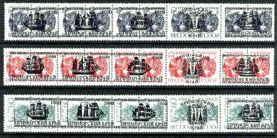 Primorje - Ships opt set of 15 values, each design inverted on  pair of  Russian defs (total 30 stamps) unmounted mint, stamps on ships