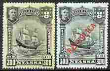 Nyassa Company 1911 Vasco da Gamas Flagship St Gabriel 300r with REPUBLICA overprint omitted unmounted mint plus normal, SG 62var, stamps on explorers, stamps on ships, stamps on da gama