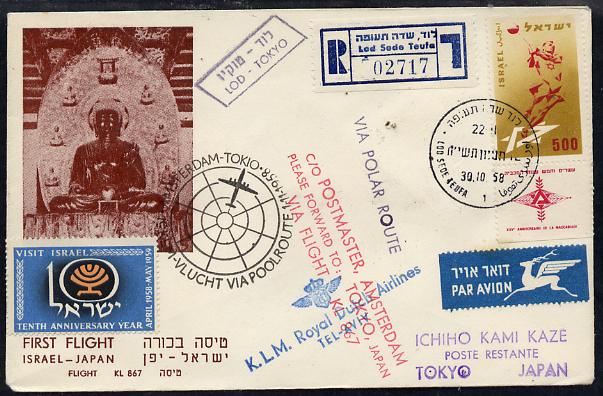 Israel 1958 KLM reg first flight cover to Tokyo  (via Polar Route) bearing 1958 Hammer Throwing stamp (SG 142) various handstamps & backstamps (illustrated with Buddha) F..., stamps on aviation      religion    buddha   sport     hammer     polar      philosophy, stamps on buddhism
