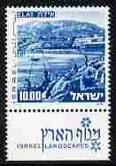 Israel 1971-79 Landscapes Â£10 Elat unmounted mint with tab SG 510a, stamps on tourism, stamps on 