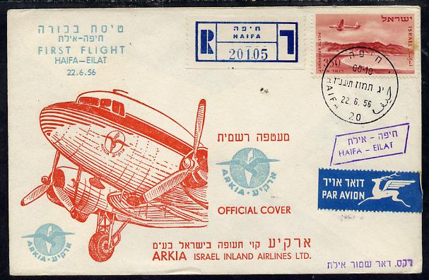 Israel 1955 Arkia First flight reg cover Haifa to Eilat, bearing Air stamp with various backstamps (illustrated with airplane in red ), stamps on aviation      