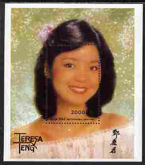 Abkhazia 1996 Teresa Teng (Chinese pop singer) #1 perf s/sheet unmounted mint,, stamps on personalities, stamps on music, stamps on women