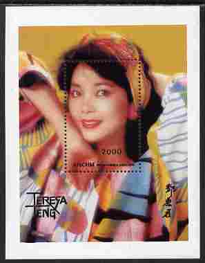 Abkhazia 1996 Teresa Teng (Chinese pop singer) #2 perf s/sheet unmounted mint,, stamps on personalities, stamps on music, stamps on women