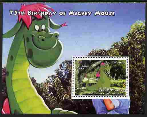 Somalia 2004 75th Birthday of Mickey Mouse #13 - Petes Dragon perf m/sheet unmounted mint. Note this item is privately produced and is offered purely on its thematic appe..., stamps on disney, stamps on personalities, stamps on films, stamps on cinema, stamps on dragons