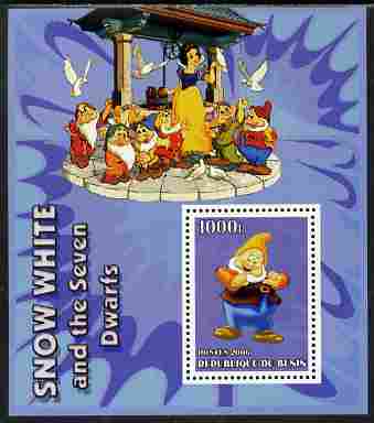 Benin 2006 Snow White & the Seven Dwarfs #08 perf s/sheet unmounted mint. Note this item is privately produced and is offered purely on its thematic appeal, stamps on , stamps on  stamps on disney, stamps on  stamps on films, stamps on  stamps on cinema, stamps on  stamps on movies, stamps on  stamps on cartoons