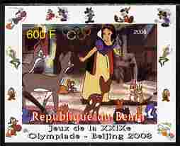 Benin 2008 Beijing Olympics - Disney Characters - Scenes from Snow White & the 7 Dwarfs #1 - individual imperf deluxe sheet unmounted mint. Note this item is privately pr..., stamps on disney, stamps on films, stamps on movies, stamps on cinema, stamps on cartoons, stamps on 